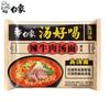 Sopa Elefante Branco Deliciosa Sopa de Ossos de Porco Assinatura Macarrão Instantâneo 24 Pacotes Sopa de Frango da Velha Mãe Macarrão Instantâneo de Carne Picante Sopa Dourada Carne Gordurosa