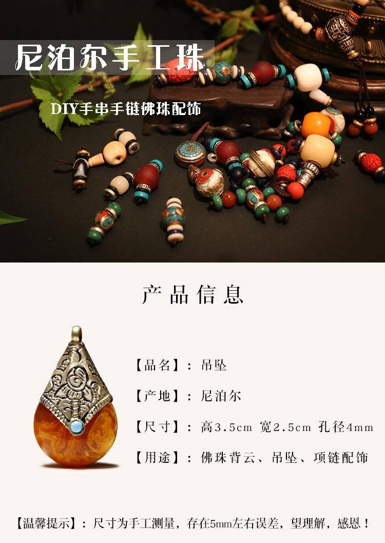 吊坠阿里03.jpg