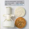 Original de Sanmu 300g 500g molde grande para pastel de luna 0.5kg estilo cantonés Tendencia nacional Día Nacional Fortuna china