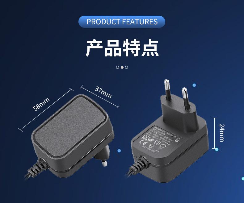 12V0.5A欧规