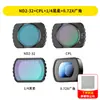 Adecuado para Espejo Protector de Lente de Filtro Dji Pocket3 Espejo Suave Polarizador CPL Espejo de Reducción de Luz ND Espejo de Gran Angular
