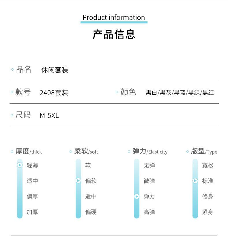 2408详情页1_03.jpg