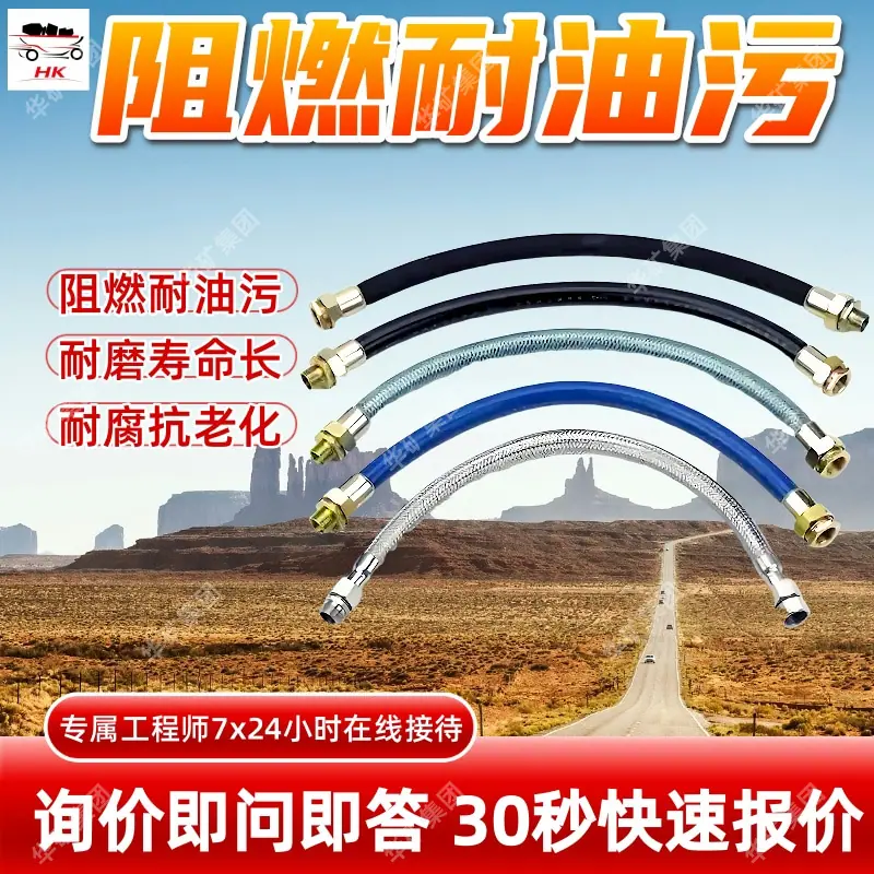 防爆挠性管.jpg