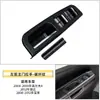 Adecuado para Volkswagen Bora, Jetta, Golf 4 manija interior de puerta, Jetta base del marco del interruptor del reposabrazos interior de la puerta