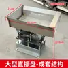Piezas de Máquina Dosificadora Pequeña Vibración Recta Alimentador Vibratorio Alimentador Vibratorio de Teflón Piezas de Máquina Dosificadora de Partículas en Polvo Plato de Pesaje