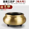 Quemador de Incienso para Uso Doméstico, Cuenco de Latón Puro para Ofrendas Interiores, Adecuado para Guanyin y el Dios de la Riqueza, para Insertar y Quemar Incienso
