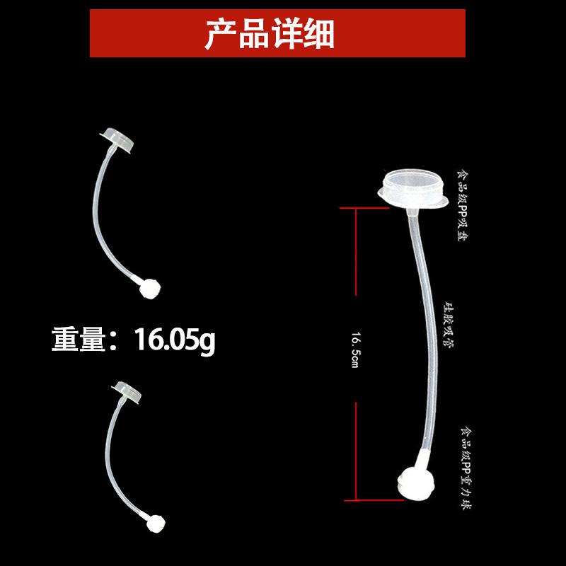 内嵌吸管.jpg