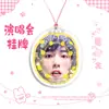 Placa Suspensa Grande para Show do Xiao Zhan Mercadoria de Fã Itens de Apoio a Celebridades Mesmo Estilo do Douyin