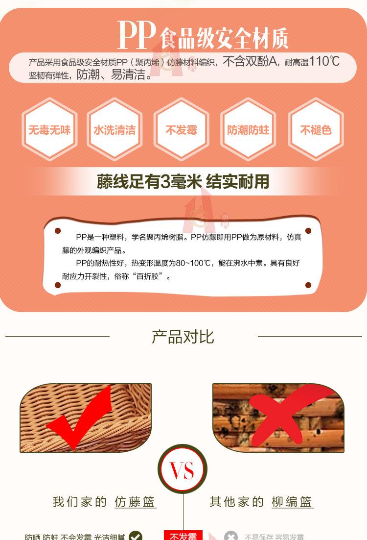 详情图_6.jpg