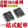 Nuevo Irs2112S Irs2110S Irs2112Strpbf Irs2110Strpbf Smd Sop16