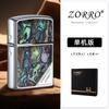 Mercadorias genuínas Zorro Z91790 Conchas de Cor Clássica Metal à Prova de Vento Isqueiro a Querosene Atacado ZORRO