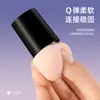 Esponja de Polvo Popular Transfronteriza con Forma de Cabeza de Hongo Húmeda y Seca Herramienta de Belleza Esponja para Polvo Esponja de Cojín de Aire Base de Maquillaje BB Cream