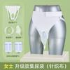 En stock Catéter para Cama Ureteral para Hombres y Mujeres Ancianos Postrados Recolectores de Orina de Silicona Bolsa para Recolección de Orina por Parálisis