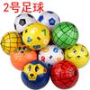 No. 2 Fútbol Niños Deportes al Aire Libre Inflable Pelota Pequeña Material Eva Jardín de Niños Interactivo Pequeño Fútbol Puesto Juguete