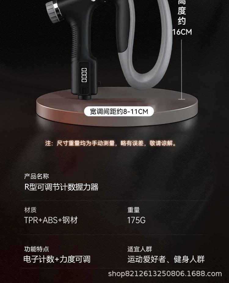 详情图片_14.jpg