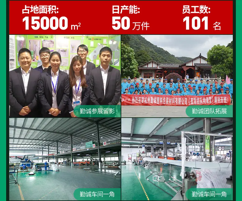 大方格铝膜系列_13.jpg