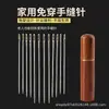 Agujas sin Hilo al por Mayor para Personas Mayores y Ciegos, Agujas de Coser a Mano sin Hilo, Set de Caja de Aguja e Hilo para Coser en Casa, Tubo de Sándalo