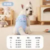 Calça Fisiológica Feminina para Cães com Estampa de Elefante de Desenho Animado Neurocat, Calça Anti-Assédio para Todas as Estações para Cães Pequenos e Médios, Roupa de Esterilização, Calça para o Período
