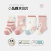 Calcetines para Bebé Estilo Otoño e Invierno Calcetines Infantiles de Media Caña Sin Costuras Bebé Recién Nacido Calcetines Infantiles Sin Costuras con Borde Suelto Clase A
