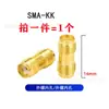 Adaptador Sma Sma-Jj Macho A-Kk Hembra-Jk-Jkw Codo Kky Doble Paso Inversión de Polaridad Conector Rf