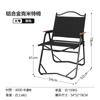 Silla Plegable para Exterior, Ligera y Portátil, Silla Kermit de Ocio para Pesca, Taburete de Camping, Taburete Pequeño Plegable con Respaldo y Reposabrazos