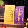 Tarjeta Dorada del Emperador Wenchang: Éxito Garantizado en Exámenes, Primer Lugar de la Clase, Tarjeta Buda de Carrera, Tarjeta Portátil Impermeable para Estudiantes que Presentan Exámenes de Secundaria y de Admisión a la Universidad