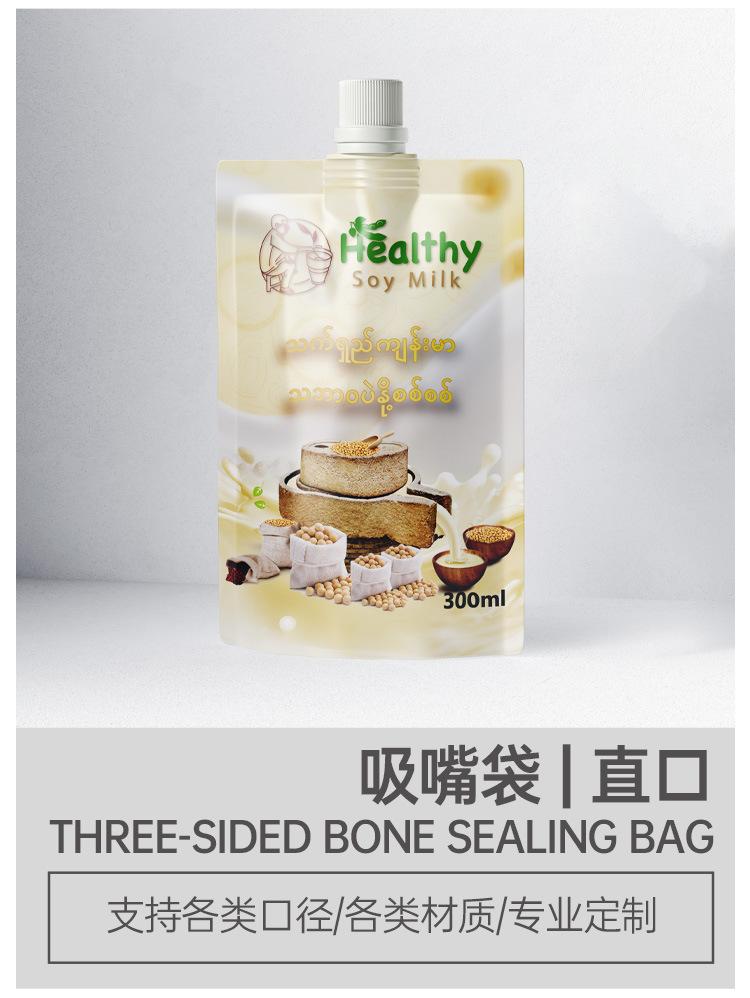 定制详情-new_18.jpg