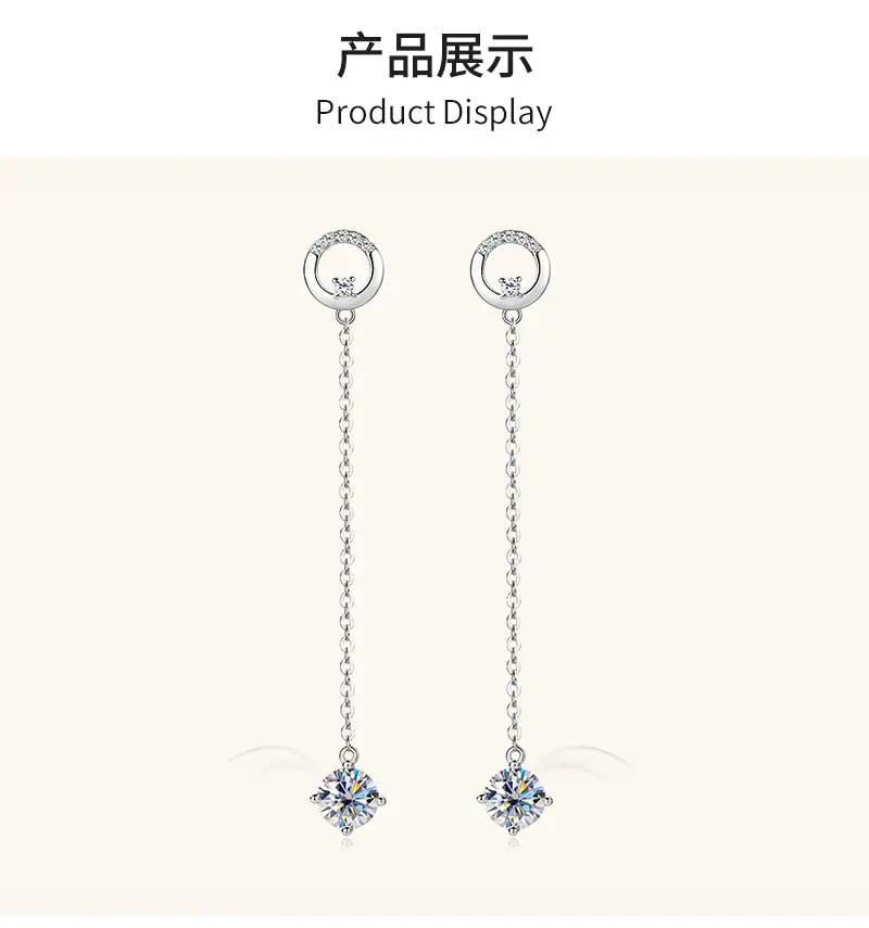 长款流苏莫桑钻石耳坠耳钉女批发
