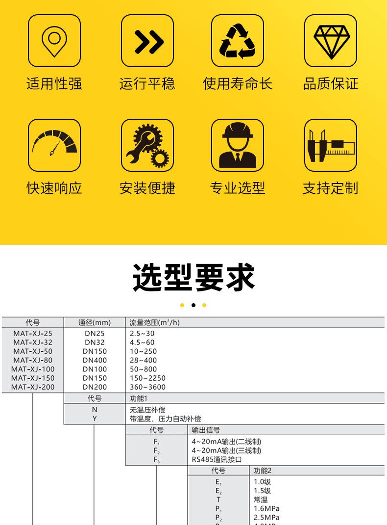详情图_02.png