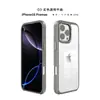 Amazon Adequado para Apple 16Pro Capa de Celular Anti-Queda nos Quatro Cantos, Capa de Celular Transparente de Cor Sólida Simples para Iphone17E