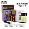 Victory Vc841A/841B/841C/841D 40/60/80/100m Medidor de Distância a Laser Área Infravermelha