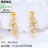 Pendientes Pequeños de Zirconia con Forma de Hoja Estilo Coreano, Pendientes de Espiga de Trigo para Mujer, Accesorios de Moda Populares con un Ambiente Elegante y con Estilo