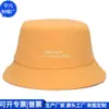 Sombrero de pescador de ala ancha transfronterizo para viajes, sombrero tipo cubeta japonés de RPET y nailon, sombrero de pescador de poliéster y algodón, fábrica de sombreros personalizados
