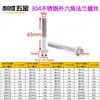 Tornillos de Acero Inoxidable 304 con Cabeza Hexagonal Exterior y Brida Recortada Accesorios Modificados para Coche Tornillos de Titanio Quemado M4M5M6M8M10