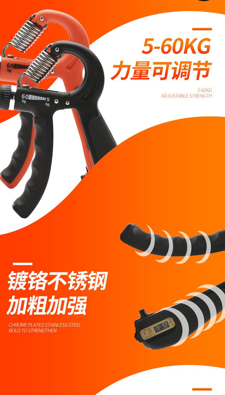 握力器_04