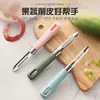 Cuchillo Pelador para Uso en Cocina, Cuchillo para Frutas Importado de Alemania 2 en 1, Pelador de Patatas, Herramienta Peladora, Cuchillo Mágico Pelador