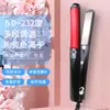 Pinza rizadora para el hogar de iones negativos de alta temperatura, pinza alisadora de pelo, placa cerámica, especial para salón de peluquería, fabricantes de rizadores, venta al por mayor