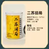 Incensário em Pó Antiaderente Personalizado Da Xiangyun Pastilhas de Incenso Doméstico Âmbar Natural Fushen Terra Vermelha Madeira de Agarwood Reduzindo Fragrância Real 10 Pastilhas