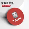 Aplicable a Tank 300/400/500/500 de nueva energía/700/800 Portavasos ranura de gamuza alfombrilla antideslizante