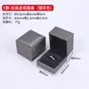 Gran cantidad de caja de joyería de cuero PU cepillado al punto caja de joyería para anillos colgantes pulseras caja de joyería caja de regalo al punto impresión