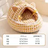 Casa para Gatos de Mano Semi-Cerrada de Doble Uso Cálida para Otoño e Invierno Jacquard con Sensación de Nube Rejilla de Rombos Nido Casa para Perros Casa para Gatos Nido para Mascotas Gato