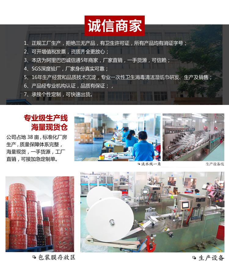 工厂实力展示_01