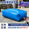 Bolsa de Água Macia, Móvel e Portátil, Bolsa de Armazenamento de Água de Grande Capacidade Espessada, Bolsa de Armazenamento de Água de Emergência para Incêndio Montada em Veículo ao Ar Livre