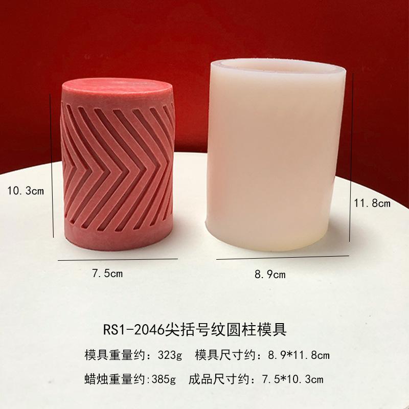 RS1-2046尖括号纹圆柱模具.jpg