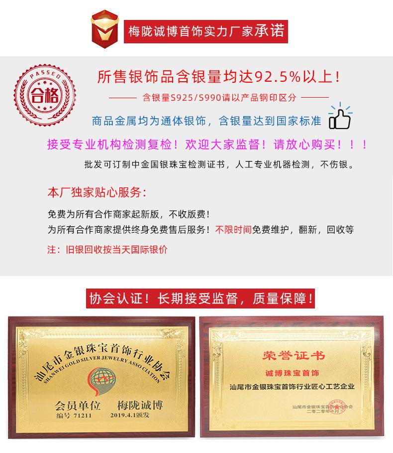 详情页展示1.jpg