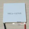 Módulo Peltier de Alta Potencia Nuevo TEC1-12715 Refrigerador Semiconductor 40*40 Potencia Suficiente