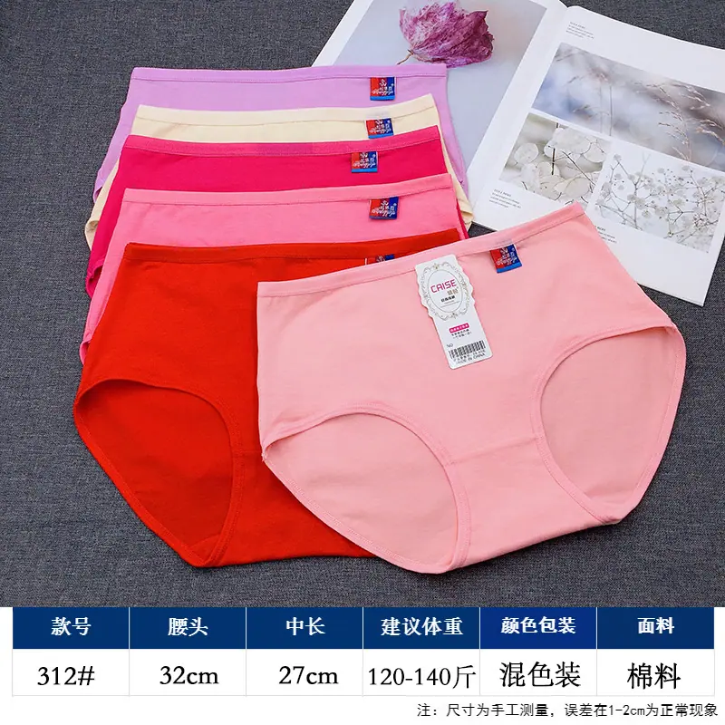 312#尺寸