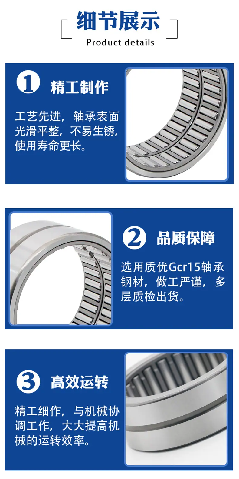 【实体无内圈详情】2.jpg