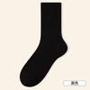 Calcetines de otoño e invierno para hombre, retención de calor, bloqueo de temperatura, gruesos, cálidos, de rizo, elásticos, boca de calcetín antibacteriana desodorante, calcetines Zhuji