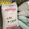 HDPE Aceite Medio Guangdong Dokshiko DGDZ-6095 Grado Película Fácil de Pelar y Resistente al Desgarro Seis Carbono